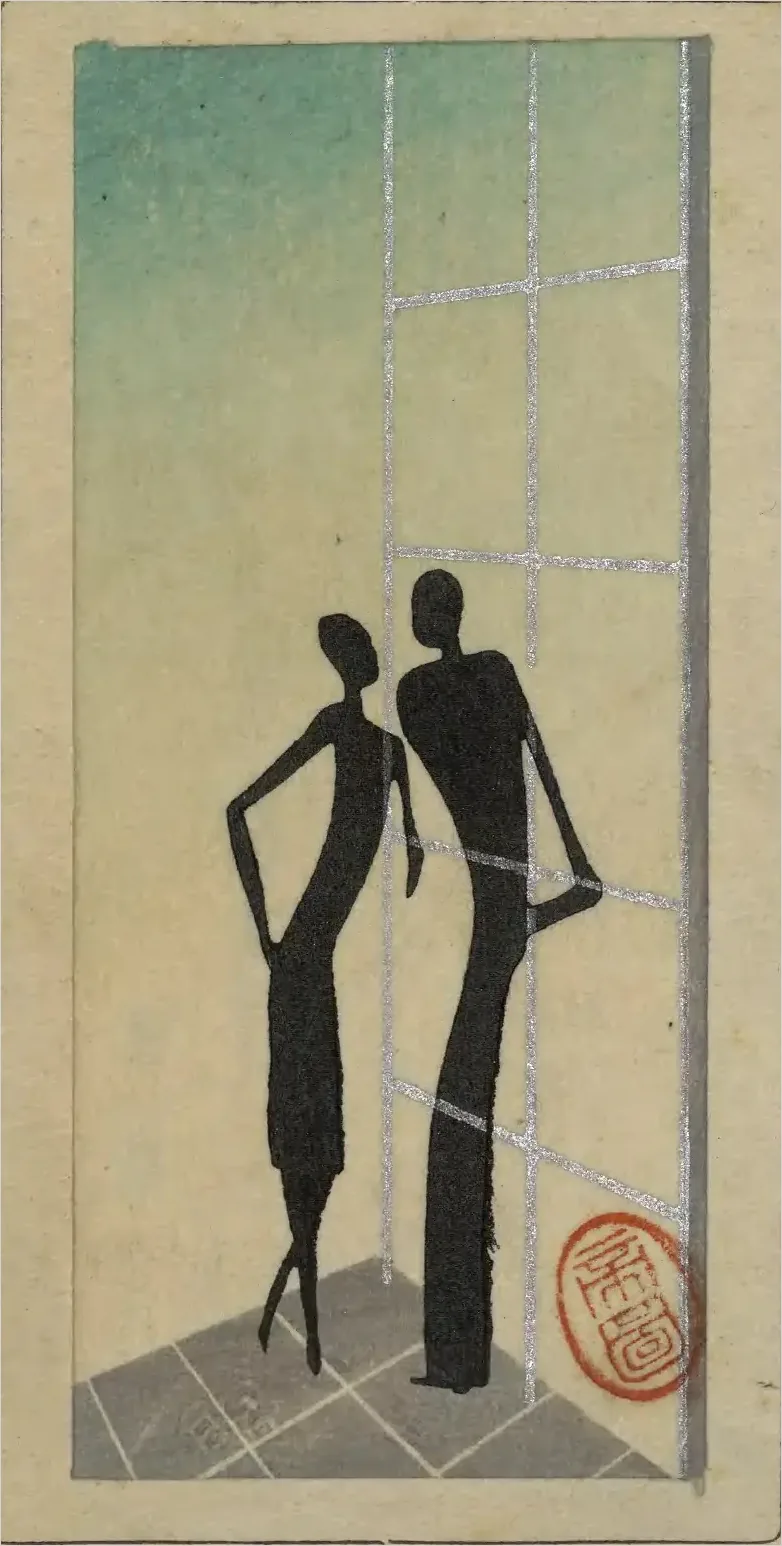 Two slim black silhouettes stand against a silver window grid, the sky behind them shading from green to cream.